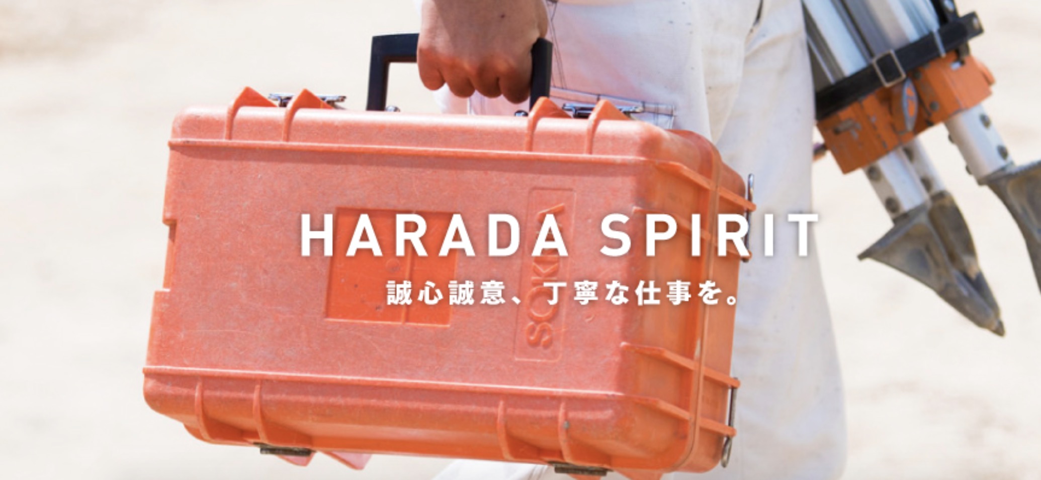 【2021年最新版】鳥取市で店舗デザインが上手な内装業者10選 創業融資メディア スキーム マグ