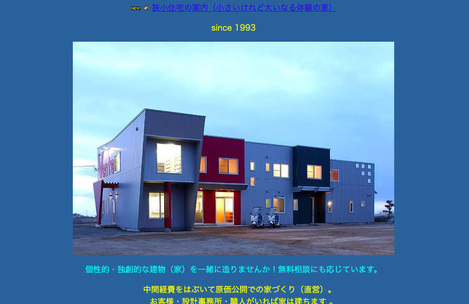 19年最新版 青森市で店舗デザインが上手な内装業者５選 創業融資メディア スキーム マグ