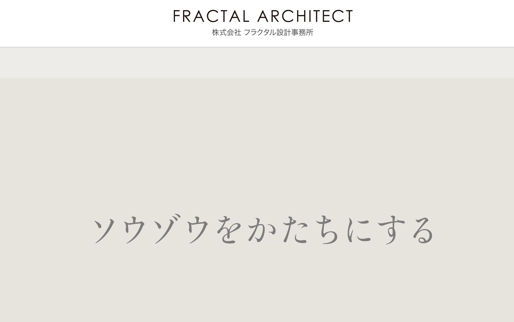 19年最新版 青森市で店舗デザインが上手な内装業者５選 創業融資メディア スキーム マグ